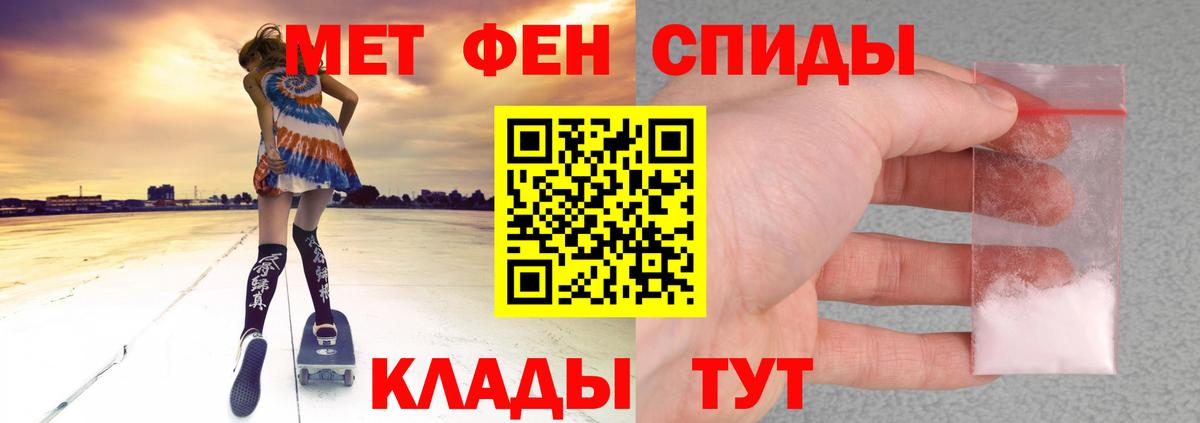 АМФЕТАМИН Premium Протвино