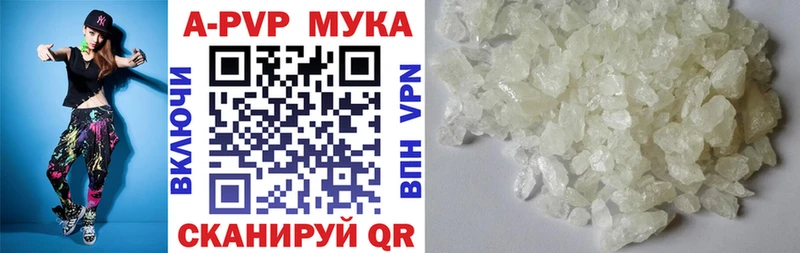 купить наркоту  Протвино  Alpha PVP крисы CK 