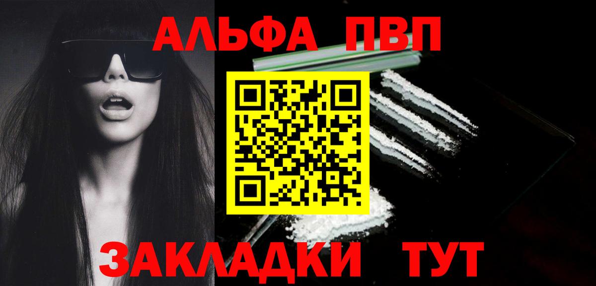 APVP мука Протвино