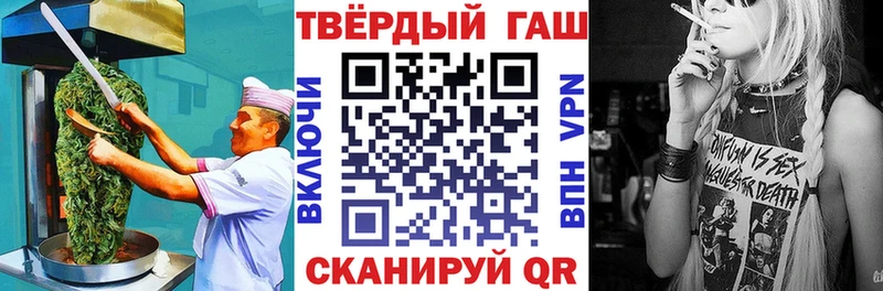 наркота  Протвино  Печенье с ТГК конопля 