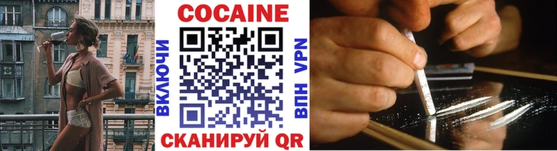 Cocaine 99%  Протвино 