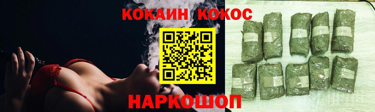 Метадон  Протвино  Cocaine  Мефедрон   ГАШИШ  Вход с VPN 