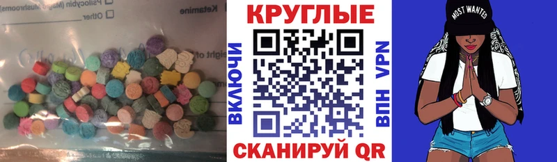 MEGA ССЫЛКА  наркотики  Протвино  Экстази 99% 
