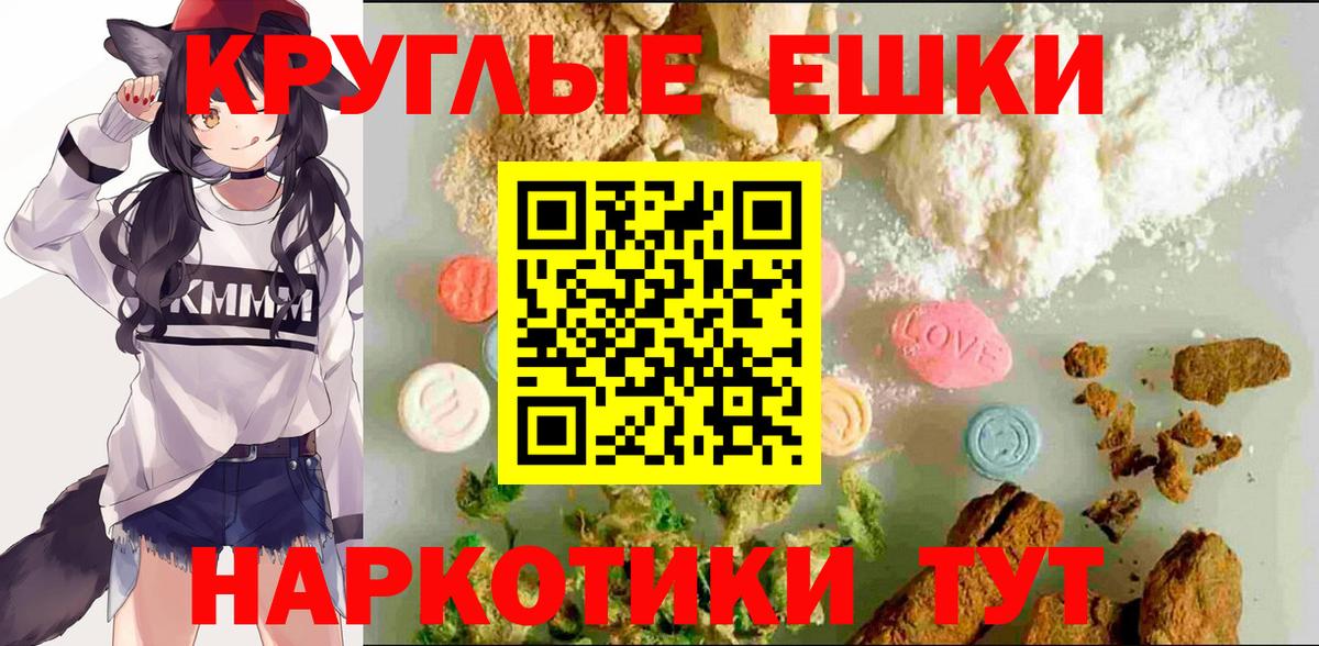 Экстази  Ecstasy DUBAI  Вход с VPN  где найти наркотики  Протвино  ЭКСТАЗИ Cube 