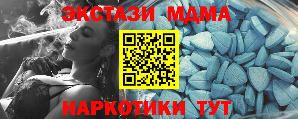 Ecstasy круглые Протвино
