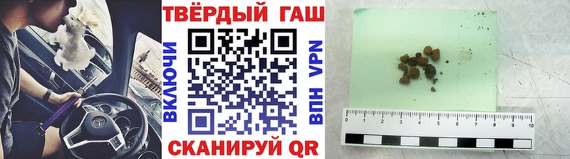 ГАШИШ ice o lator Протвино