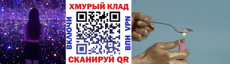 Героин герыч  Протвино 