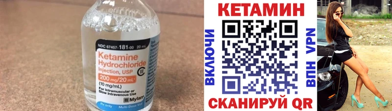 Кетамин ketamine наркотики Протвино