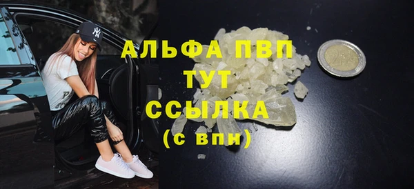 а пвп мука Заводоуковск