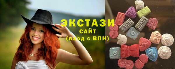 ALPHA-PVP Заволжск