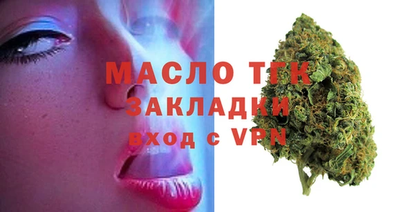 мефедрон VHQ Новозыбков