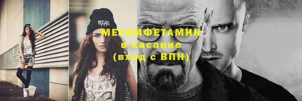 ALPHA-PVP Заволжск