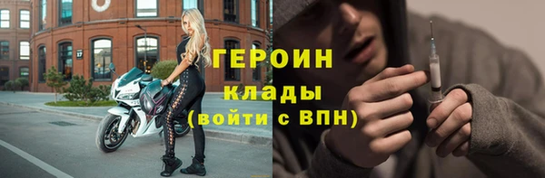 ALPHA PVP Нязепетровск