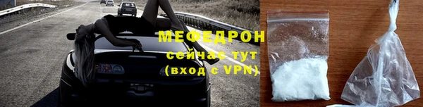 стаф Нягань