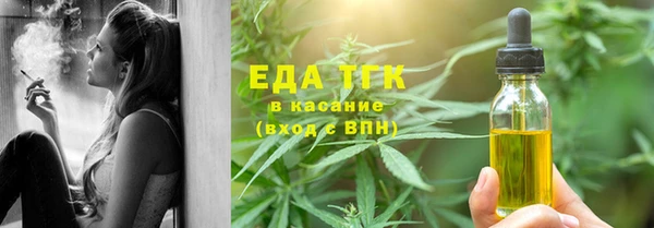 соль ск Заволжье
