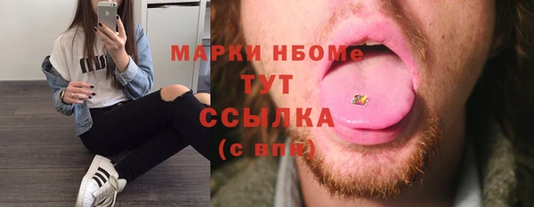 ALPHA-PVP Заволжск