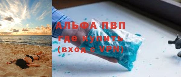 а пвп мука Заводоуковск
