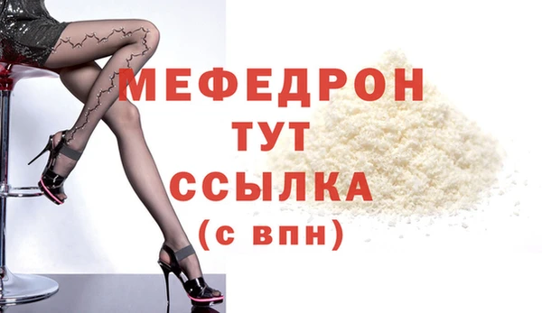 соль ск Заволжье