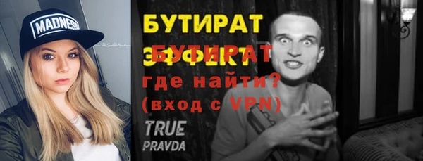 ALPHA-PVP Заволжск