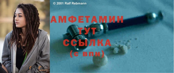 соль ск Заволжье