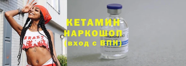 соль ск Заволжье