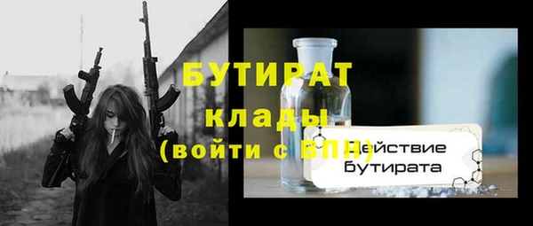 дмт Яровое