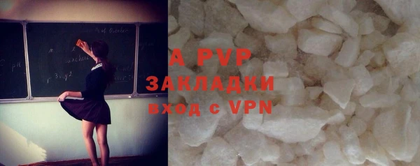 соль ск Заволжье