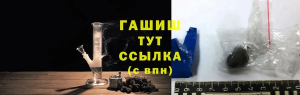 соль ск Заволжье