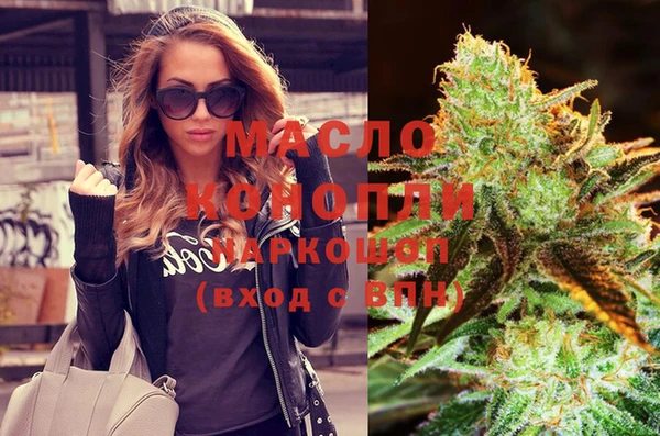 кокаин Янаул