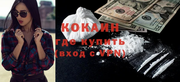 соль ск Заволжье