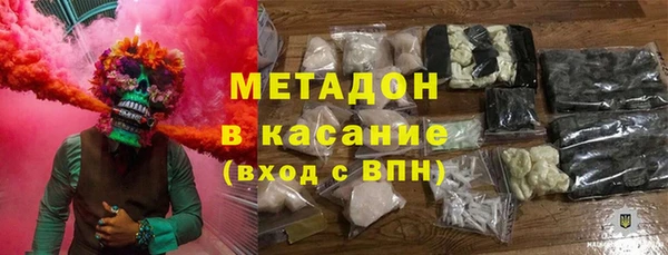 ALPHA-PVP Заволжск