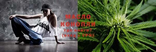 соль ск Заволжье