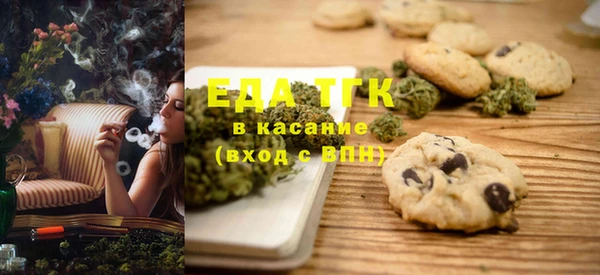 ALPHA-PVP Заволжск