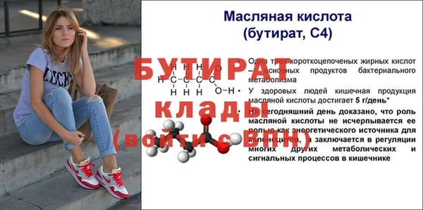 COCAINE Мензелинск