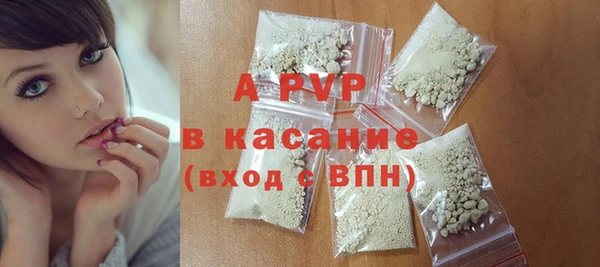 ALPHA-PVP Заволжск