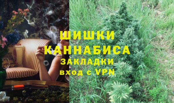 соль ск Заволжье