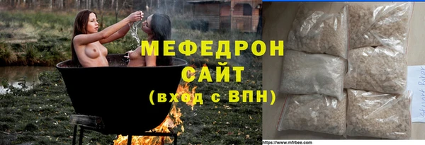 ALPHA-PVP Заволжск