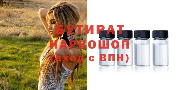 соль ск Заволжье