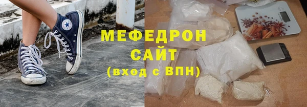 стафф Няндома