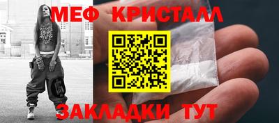 марихуана Моздок