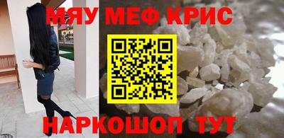 мефедрон Можга