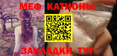 марихуана Моздок