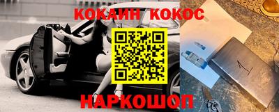 мефедрон Можга