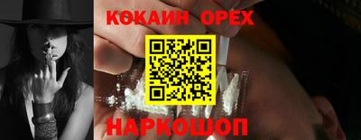 мефедрон Можга