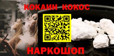 марихуана Моздок