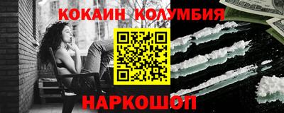 марихуана Моздок