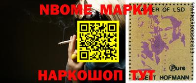марихуана Моздок