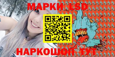 марихуана Моздок