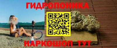 марихуана Моздок