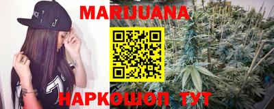 мефедрон Можга